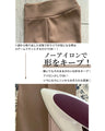 動けて形キープノーアイロンパンツ