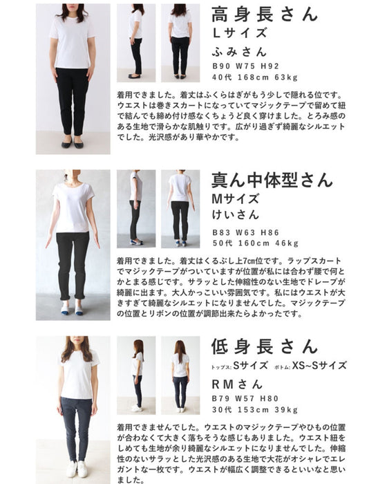 【アウトレット返品交換不可】黒レーストップスと艶めく花画の巻きロングスカート2点セット