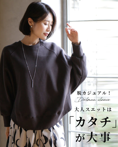 チャコール