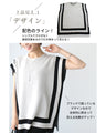 品良く決まるニットセットアップ
