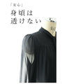 It can also cover your body shape. It's like air. Ultra-lightweight tunic dress top