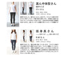 高級感溢れるジャガードのトップスパンツ２点セット