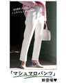 Addictively comfortable to wear! Beautiful looking marshmallow pants