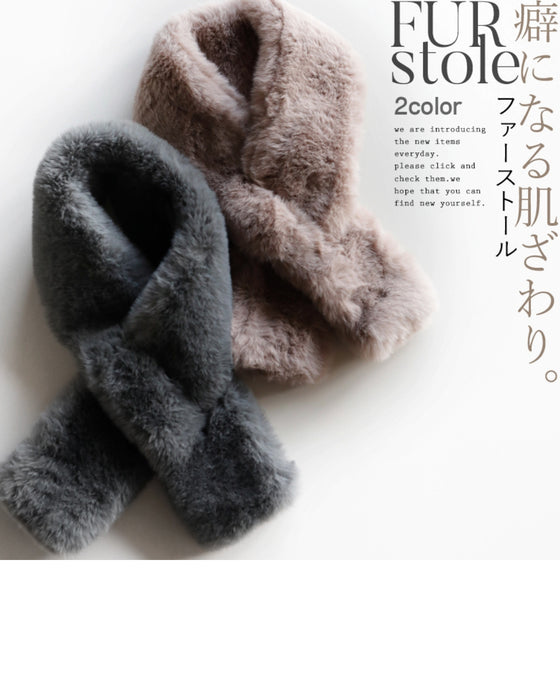 Addictive texture. Fur stole