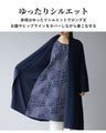 Instant Stylish Coordination Docking Tunic