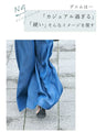 Airy denim pants with a drape