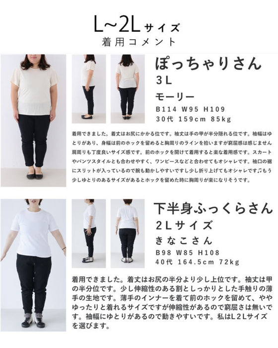 Thin version Impressed with the ease of movement Stretchable Collarless Jacket