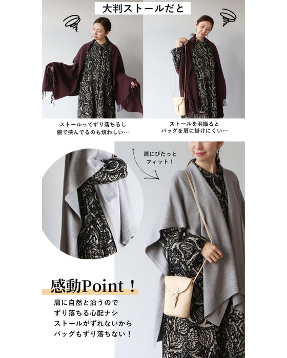 感動「落ちない」凹型ストール