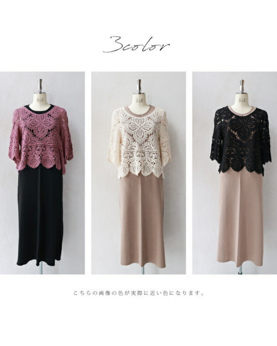 A two-piece set of a crochet top and a knit dress that will keep you cool and beautiful this summer