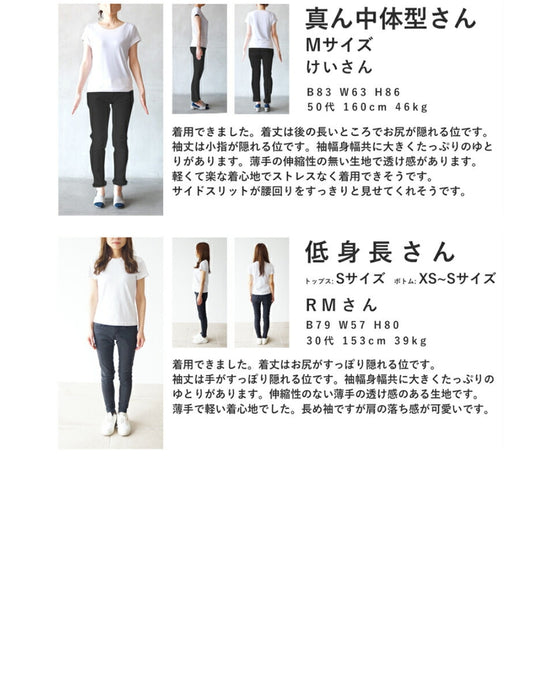 ふんわり柔らかなサクラニュアンスプルオーバートップス