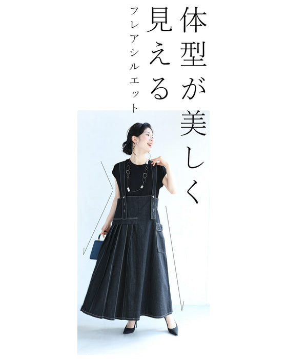 前後2wayデニムサロペット