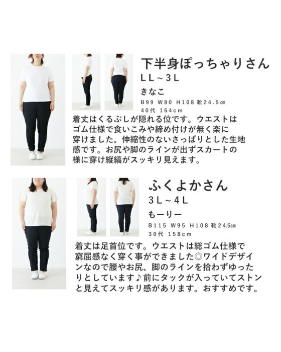 〈全2色〉虹色パンツ《ミモレ丈と丈長の2サイズ》