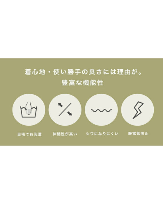 【コーデセット】薄手ver 1日着ても疲れない 伸縮スーツ ジャケット パンツ2点セット