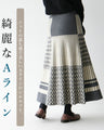 A knit skirt with a fun pattern