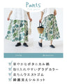 Gorgeous botanical♪ Wonderful coordination set