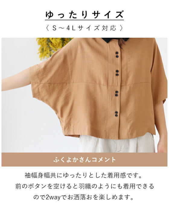 配色襟とダブルボタンモモンガブラウス