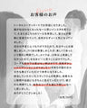 【芦屋サロン】ヘア・メイク・コーデ（120分）