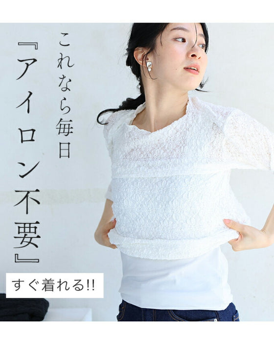 肘まで隠れる アイロン不要 クシュクシュトップス