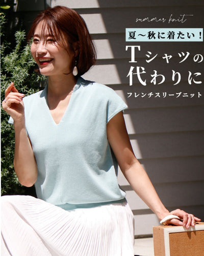 ミント