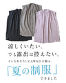 あと1枚ほしい時に、着るチュニック