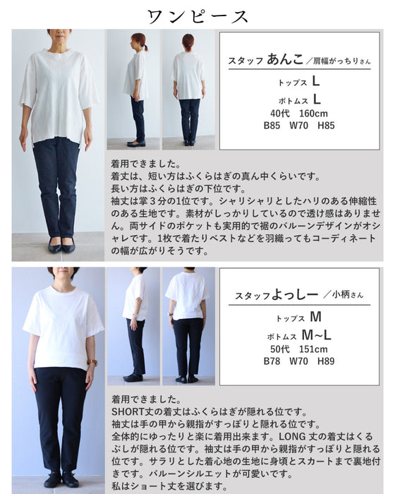 行事のたびに悩まない エフォートレスなコーデセット