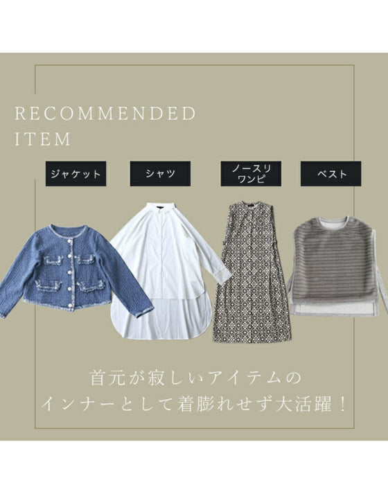 3箇所 体型カバー ドルマン2点セット