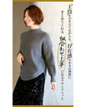 A collection of knit styles that go well with any bottom