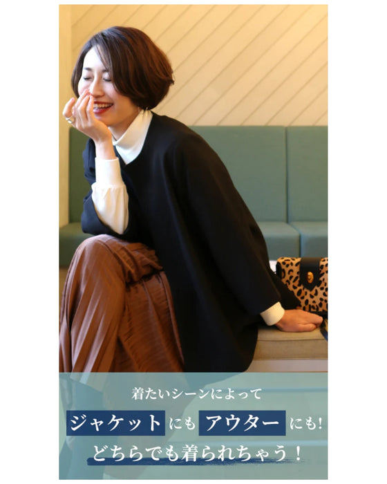 ジャケットorアウター二刀流コーデ術