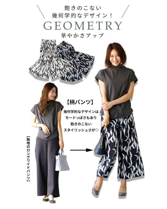 ボトムが主役!飽きのこないアート柄ワイドパンツ