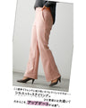 The secret to beautiful legs! Modern flared stretch pants