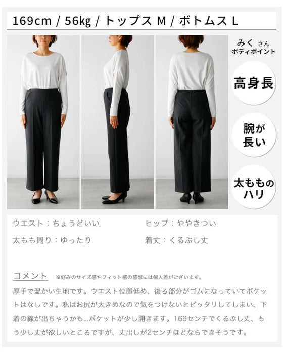 Many requests! Washable pants with vacuum center press
