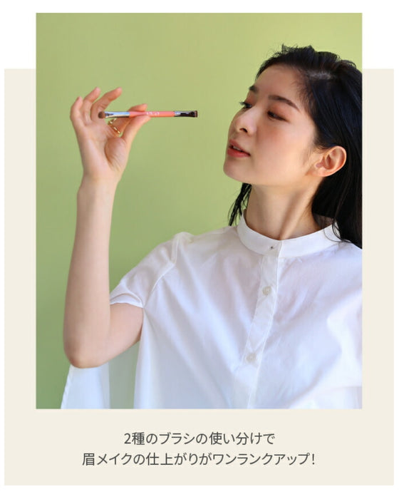 NAZORU 2WAY BROW BRUSHES