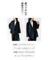 疲れない 美ストレッチノーカラージャケット