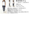 Denim-style shirt top with flowing ruffle sleeves