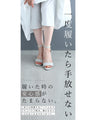 【セール商品返品交換不可】スカートの下に履ける ステテコペチパンツインナー