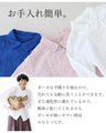 <3 colors available> A wonderful blouse that you've never seen before