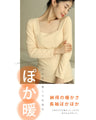 【セール商品返品交換不可】首が開いた服に対応。服から見せないインナー/トップス（ベージュ）