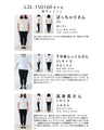 汚れにくい カラータックパンツ
