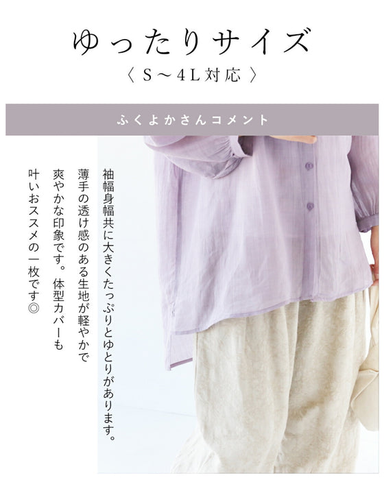 ナチュラルで涼しい服トップス