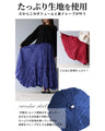 A squeeze skirt with a strong presence