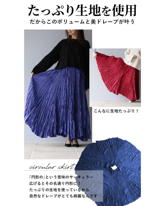 A squeeze skirt with a strong presence