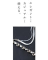 (シルバー)ドレスにもTシャツにも合う 3連煌めきネックレス