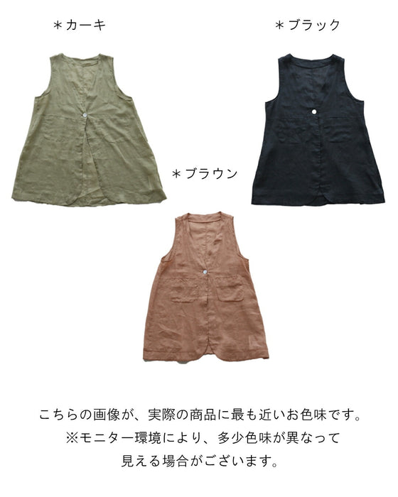 Shell button sheer vest (3 colors)