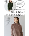 original 着回し力抜群オフネックトップス