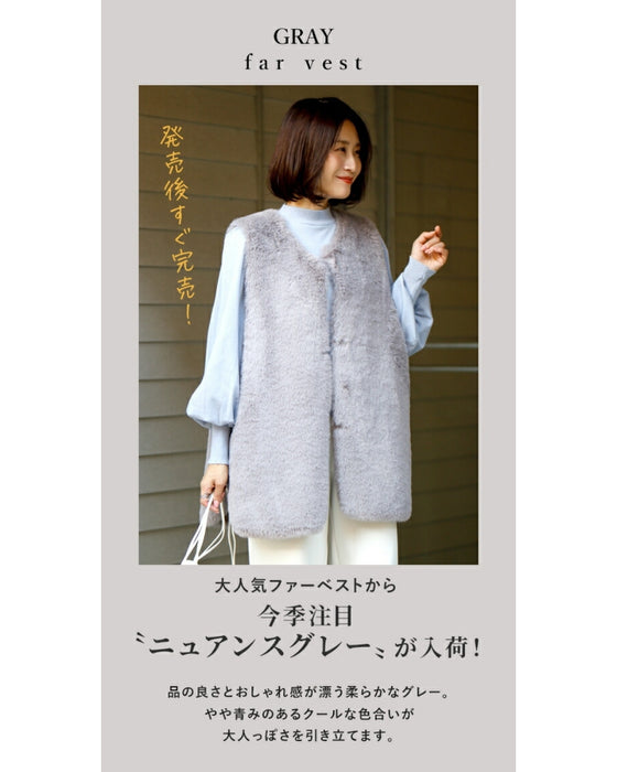 Brighten up your outfit! A reversible fur vest that will help you transition from autumn to winter