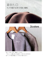 A suede-like collarless jacket for adults that will make your wish come true