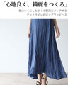 A very comfortable and relaxing dress