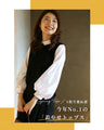 A top that can be layered in one piece! Sleeve puffs that won't fall apart