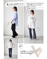Ehre styleオリジナル スタッフ大絶賛！魔法の細見えパンツ