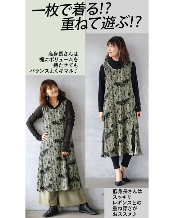 カッコイイけど品がある!